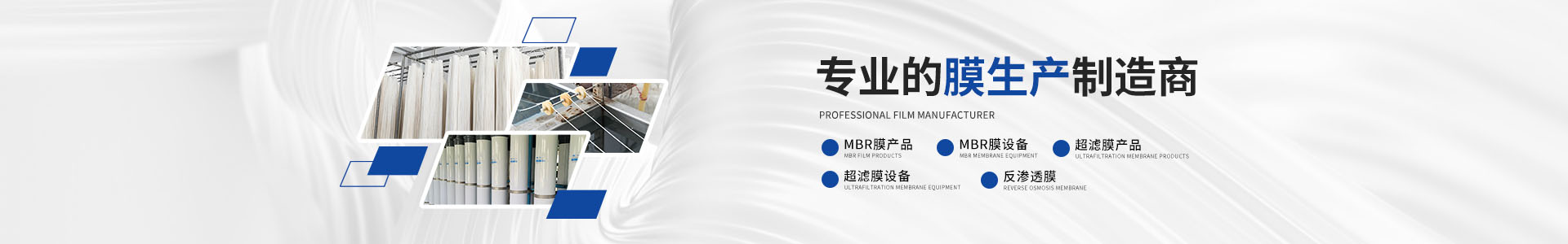市政污水處理膜技術(shù)前景廣闊-寧波勝科環(huán)?？萍加邢薰? /></div>
    <!--內(nèi)頁大圖結(jié)束-->
    <div   id=